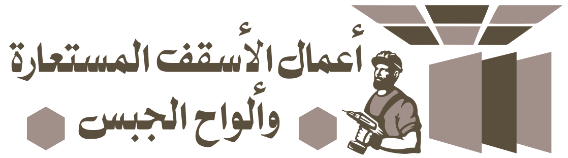 Gypsum Board 